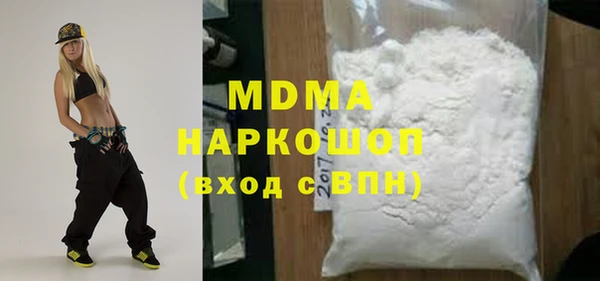 MDMA Premium VHQ Верхнеуральск